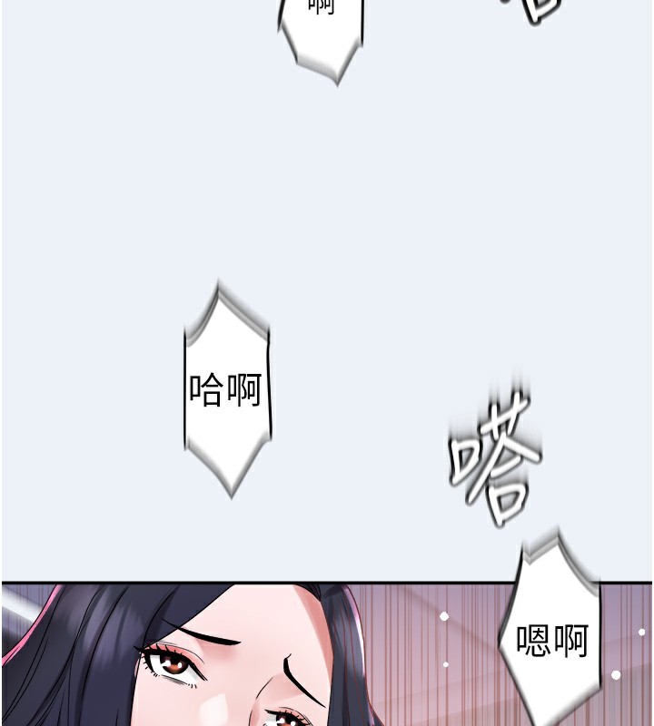 [韩国漫画] 大凤村妇女会 剧情,熟女人妻#[153P]-68