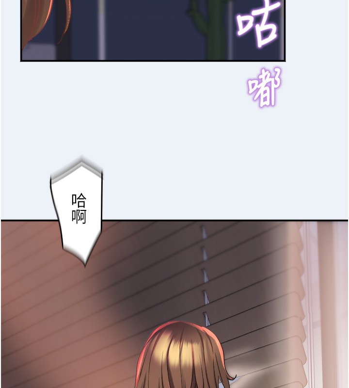 [韩国漫画] 大凤村妇女会 剧情,熟女人妻#[153P]-74