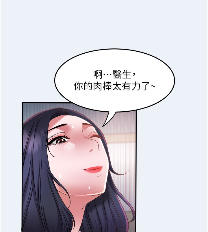 [韩国漫画] 大凤村妇女会 剧情,熟女人妻#[153P]-79