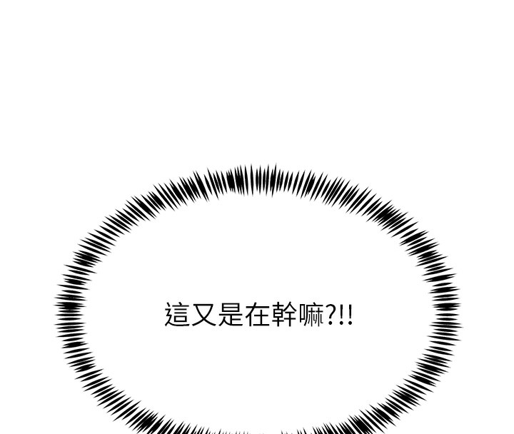 [韩国漫画] 大凤村妇女会 剧情,熟女人妻#[153P]-8