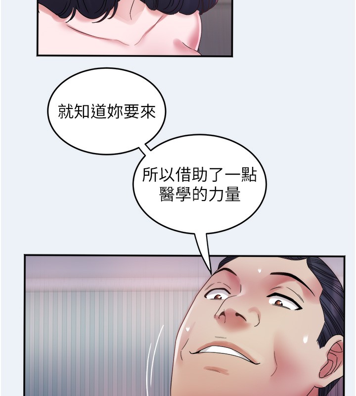 [韩国漫画] 大凤村妇女会 剧情,熟女人妻#[153P]-80