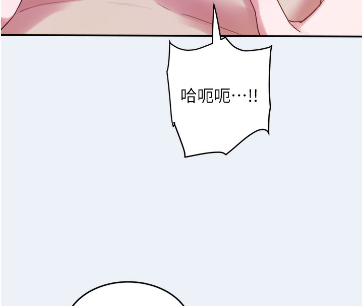 [韩国漫画] 大凤村妇女会 剧情,熟女人妻#[153P]-82