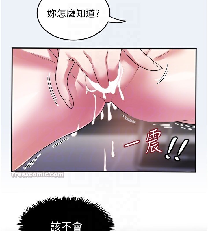 [韩国漫画] 大凤村妇女会 剧情,熟女人妻#[153P]-83