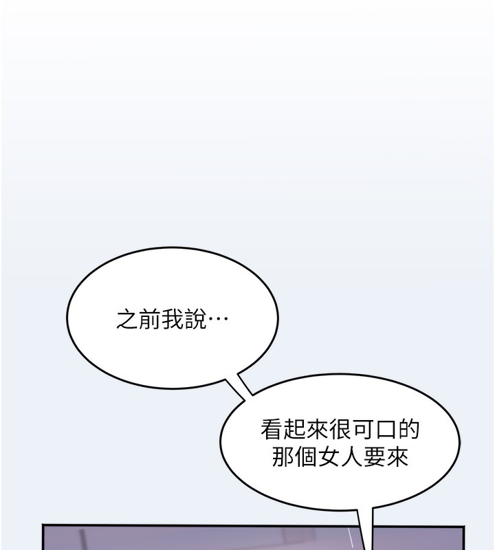 [韩国漫画] 大凤村妇女会 剧情,熟女人妻#[153P]-87