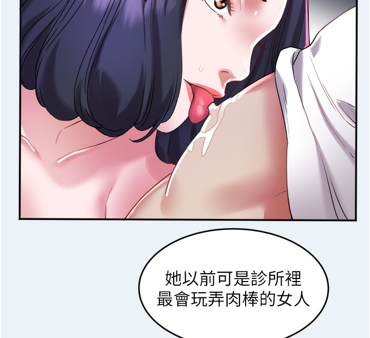 [韩国漫画] 大凤村妇女会 剧情,熟女人妻#[153P]-90