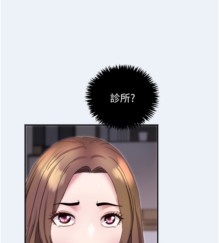 [韩国漫画] 大凤村妇女会 剧情,熟女人妻#[153P]-93