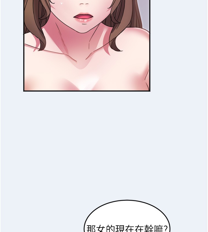 [韩国漫画] 大凤村妇女会 剧情,熟女人妻#[153P]-94