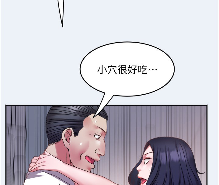 [韩国漫画] 大凤村妇女会 剧情,熟女人妻#[153P]-96