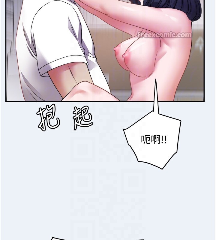 [韩国漫画] 大凤村妇女会 剧情,熟女人妻#[153P]-97