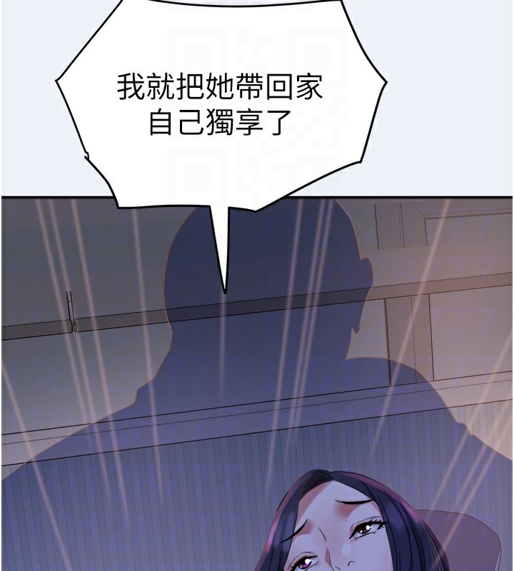 [韩国漫画] 大凤村妇女会 剧情,熟女人妻#[153P]-98