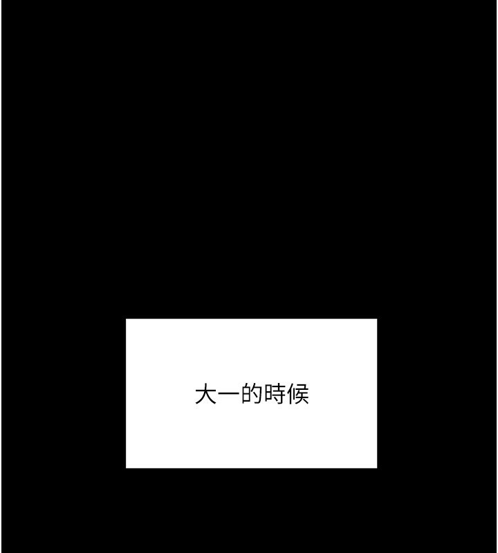 [韩国漫画] 顶加套房的春天 剧情,熟女人妻#[298P]-1