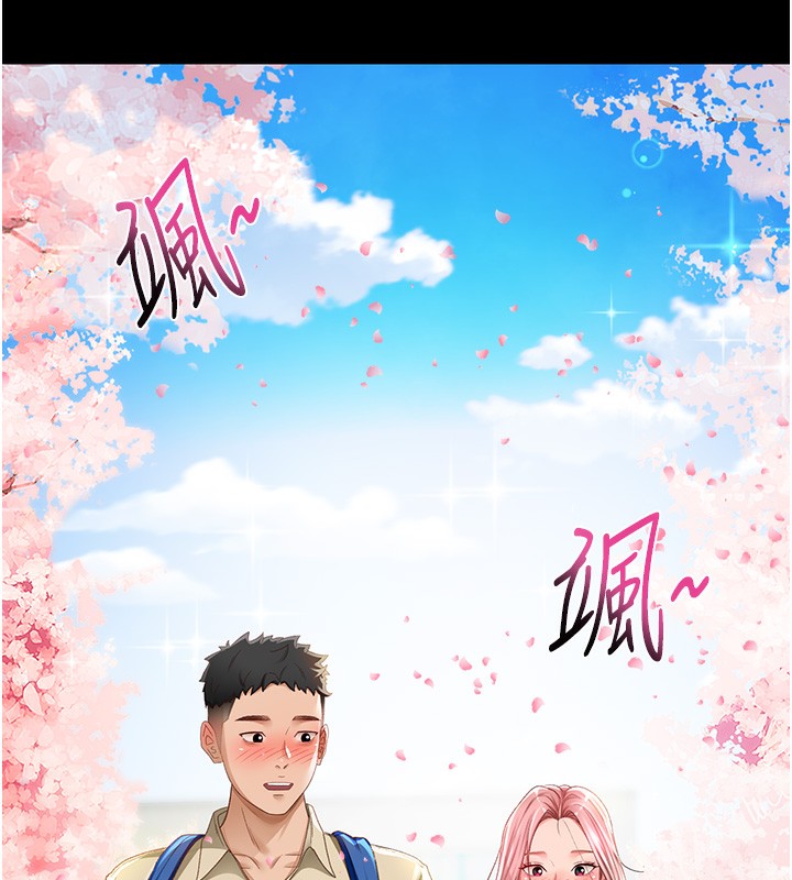 [韩国漫画] 顶加套房的春天 剧情,熟女人妻#[298P]-10