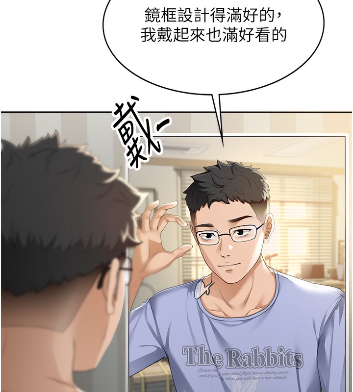 [韩国漫画] 顶加套房的春天 剧情,熟女人妻#[298P]-102