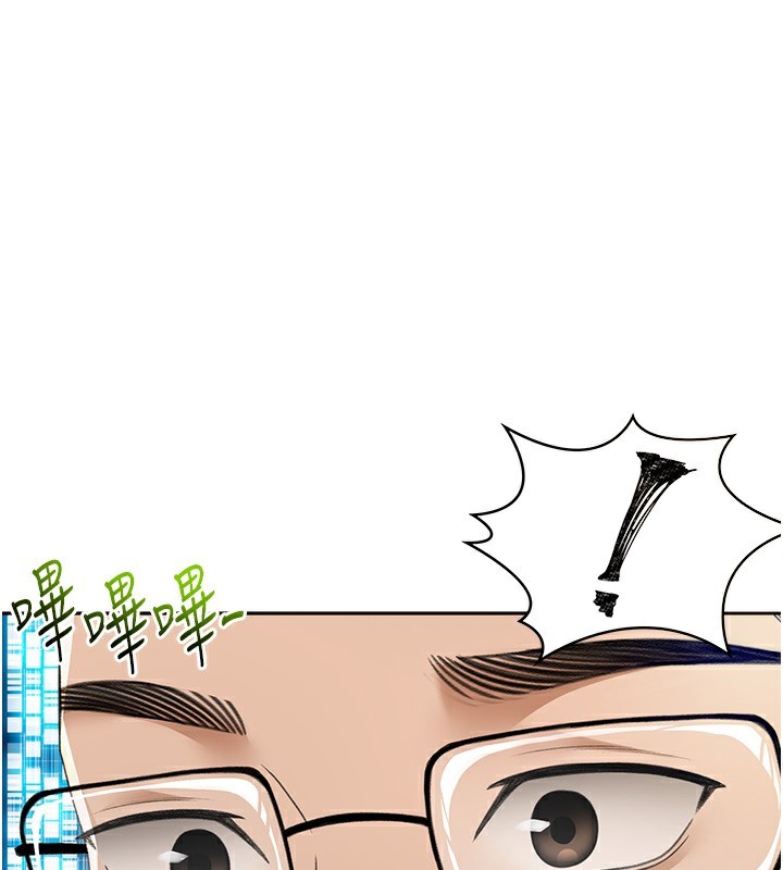 [韩国漫画] 顶加套房的春天 剧情,熟女人妻#[298P]-104