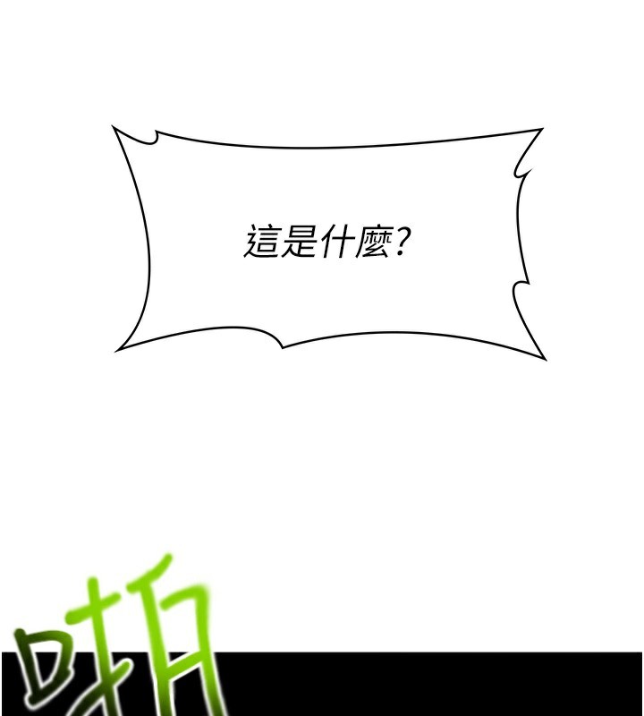 [韩国漫画] 顶加套房的春天 剧情,熟女人妻#[298P]-106