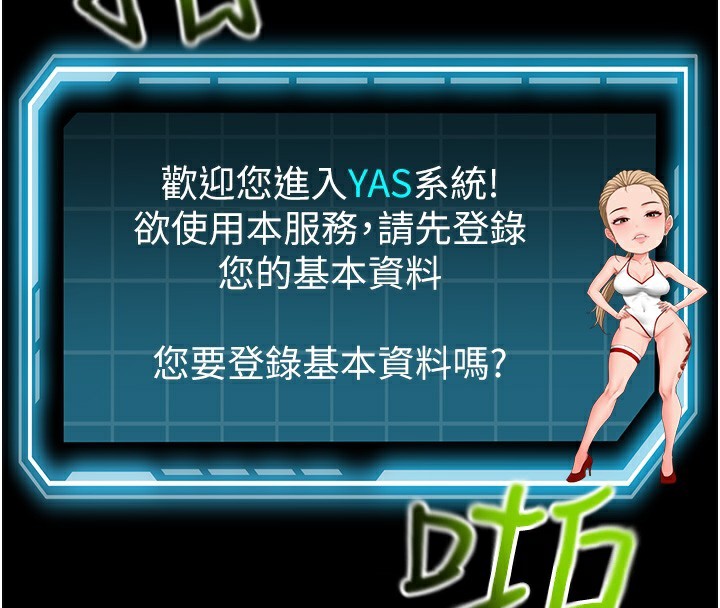 [韩国漫画] 顶加套房的春天 剧情,熟女人妻#[298P]-107