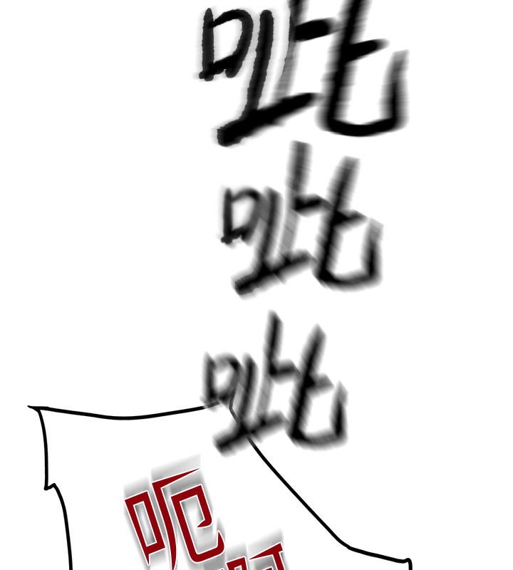 [韩国漫画] 顶加套房的春天 剧情,熟女人妻#[298P]-114