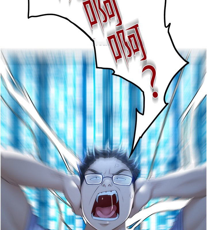 [韩国漫画] 顶加套房的春天 剧情,熟女人妻#[298P]-115