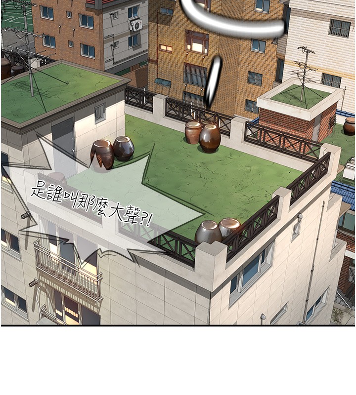 [韩国漫画] 顶加套房的春天 剧情,熟女人妻#[298P]-118