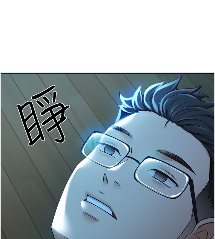 [韩国漫画] 顶加套房的春天 剧情,熟女人妻#[298P]-121