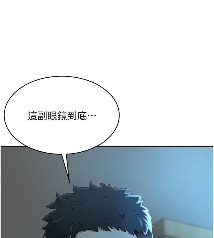 [韩国漫画] 顶加套房的春天 剧情,熟女人妻#[298P]-125