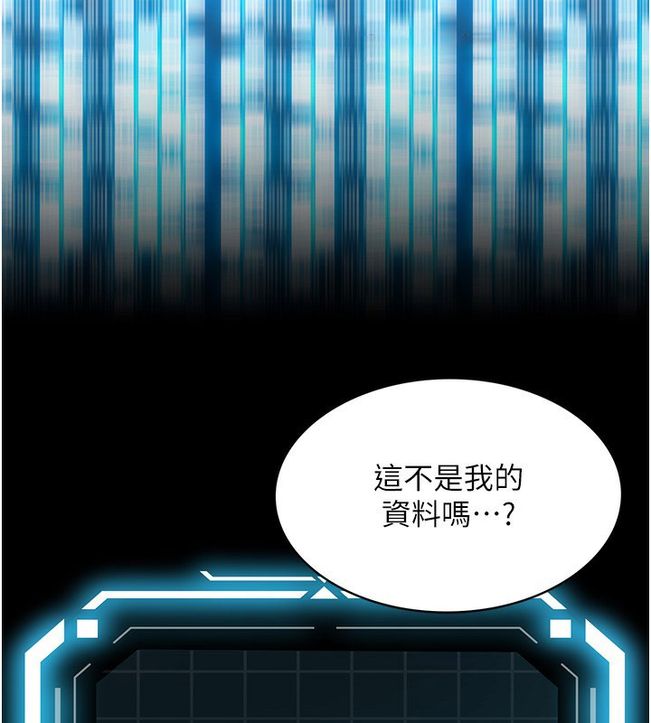 [韩国漫画] 顶加套房的春天 剧情,熟女人妻#[298P]-129