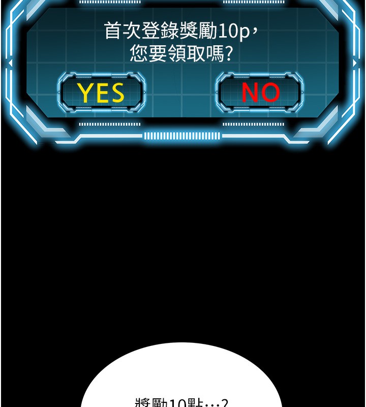 [韩国漫画] 顶加套房的春天 剧情,熟女人妻#[298P]-132