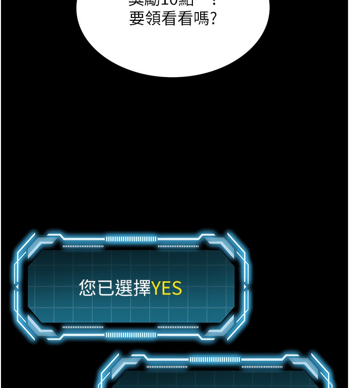 [韩国漫画] 顶加套房的春天 剧情,熟女人妻#[298P]-133