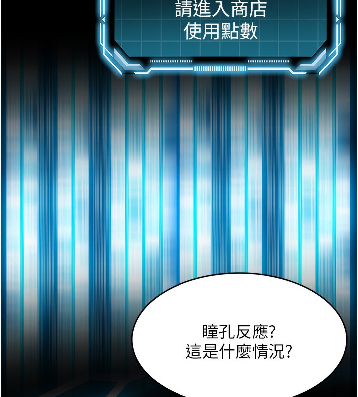 [韩国漫画] 顶加套房的春天 剧情,熟女人妻#[298P]-134