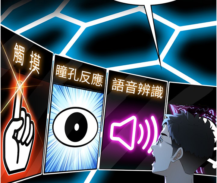 [韩国漫画] 顶加套房的春天 剧情,熟女人妻#[298P]-135