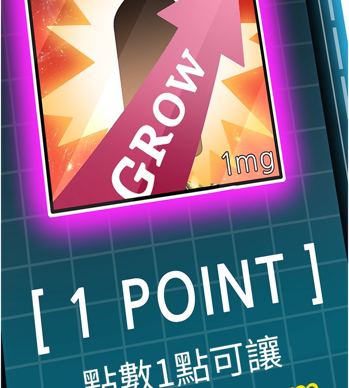 [韩国漫画] 顶加套房的春天 剧情,熟女人妻#[298P]-138