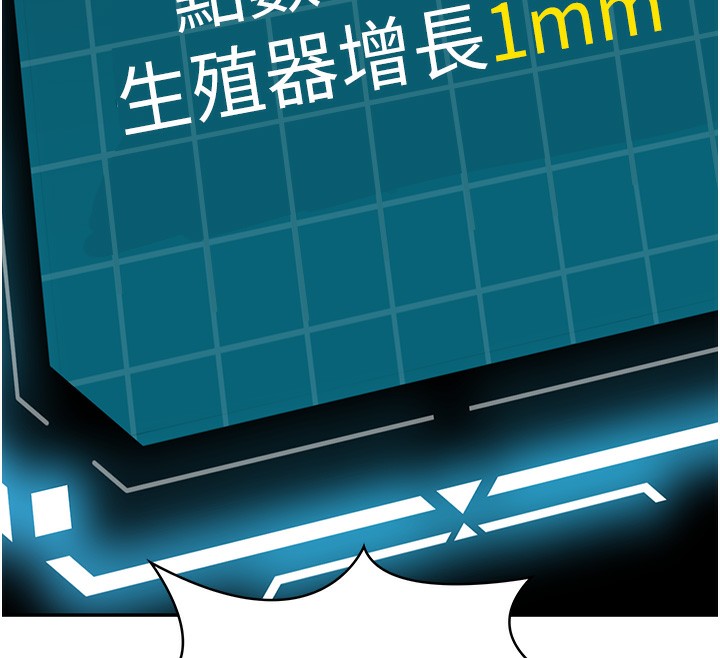 [韩国漫画] 顶加套房的春天 剧情,熟女人妻#[298P]-139