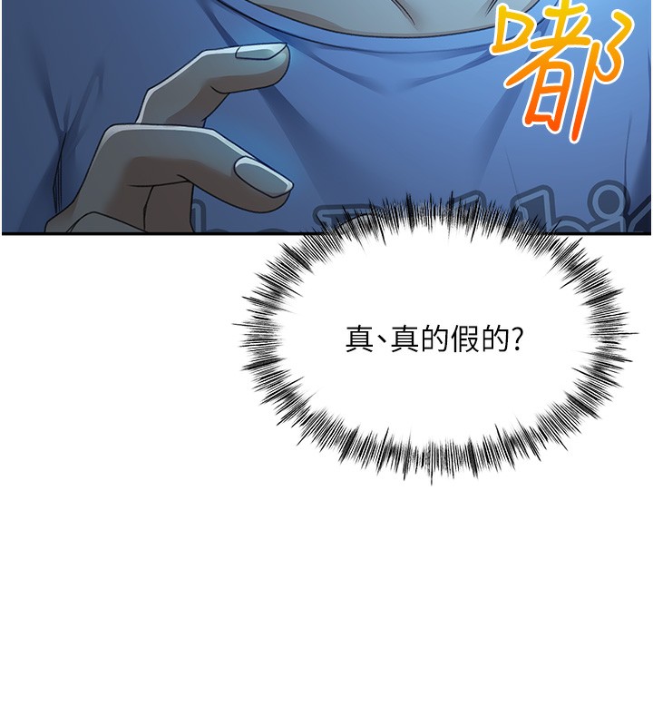 [韩国漫画] 顶加套房的春天 剧情,熟女人妻#[298P]-143