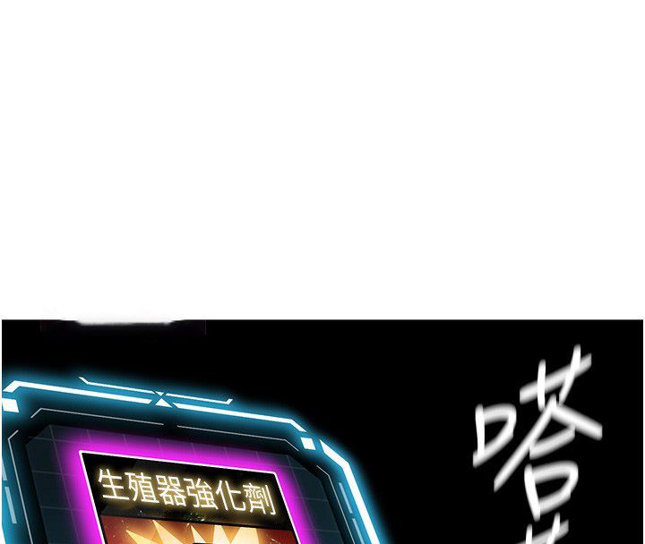 [韩国漫画] 顶加套房的春天 剧情,熟女人妻#[298P]-144