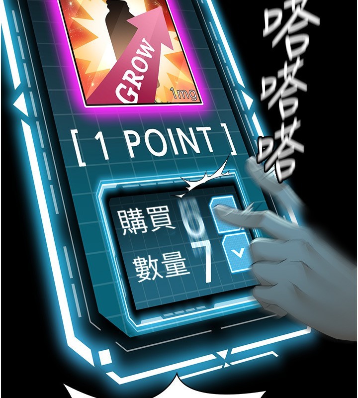 [韩国漫画] 顶加套房的春天 剧情,熟女人妻#[298P]-145