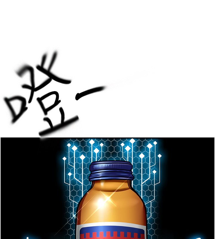 [韩国漫画] 顶加套房的春天 剧情,熟女人妻#[298P]-147