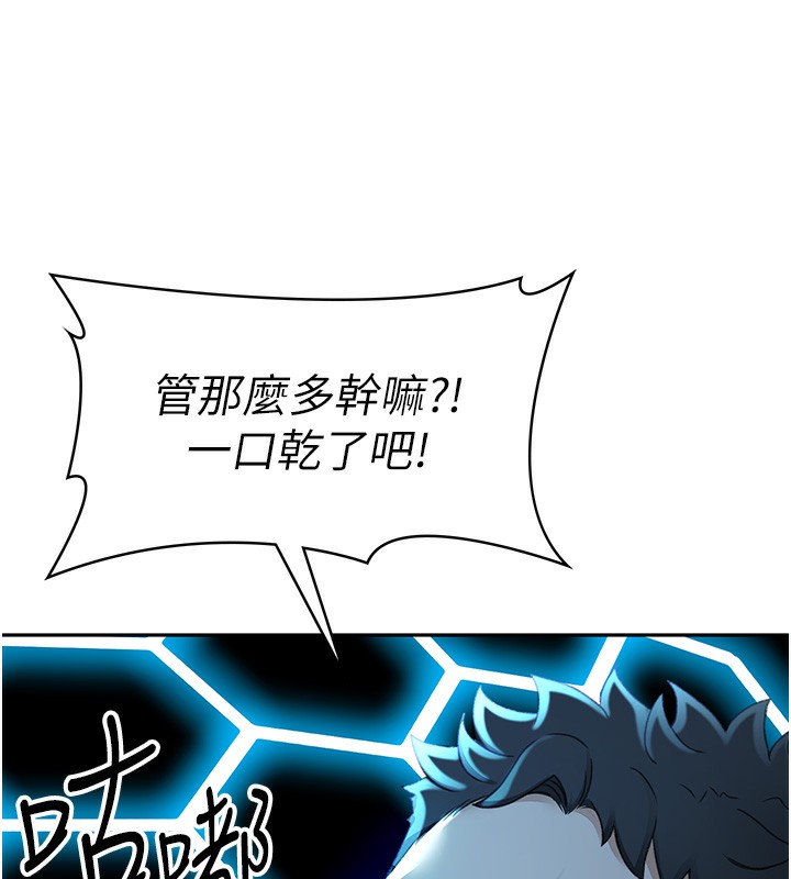 [韩国漫画] 顶加套房的春天 剧情,熟女人妻#[298P]-152