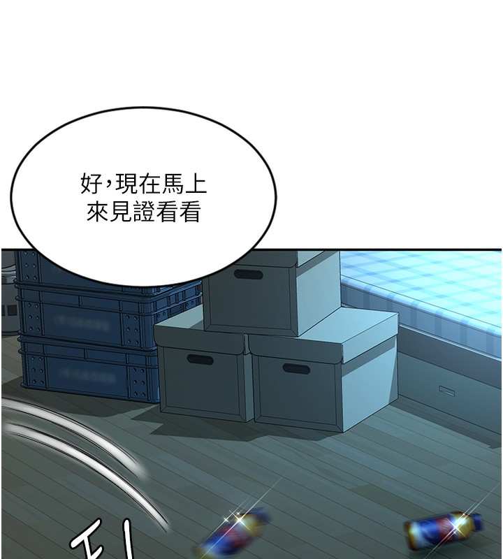 [韩国漫画] 顶加套房的春天 剧情,熟女人妻#[298P]-155