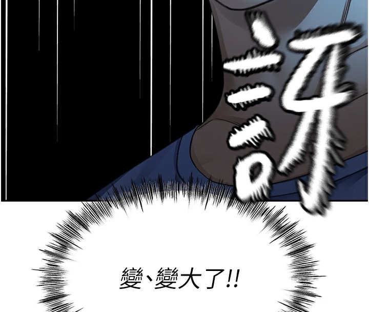 [韩国漫画] 顶加套房的春天 剧情,熟女人妻#[298P]-170