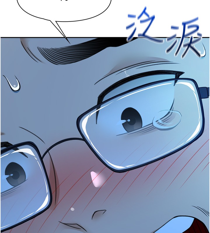 [韩国漫画] 顶加套房的春天 剧情,熟女人妻#[298P]-172