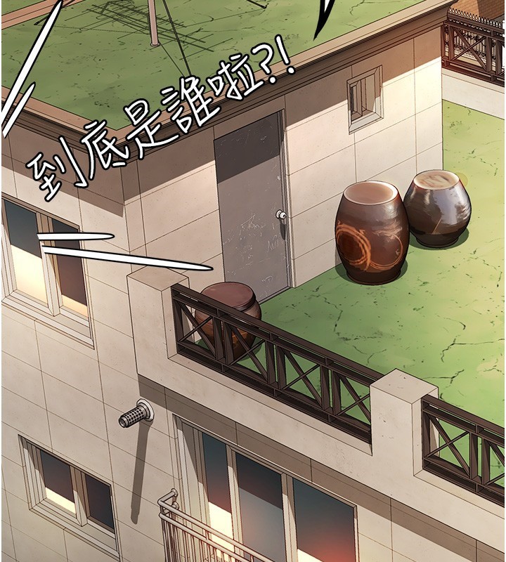 [韩国漫画] 顶加套房的春天 剧情,熟女人妻#[298P]-176