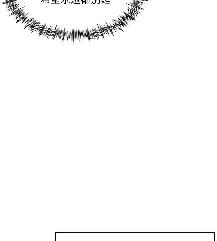 [韩国漫画] 顶加套房的春天 剧情,熟女人妻#[298P]-183