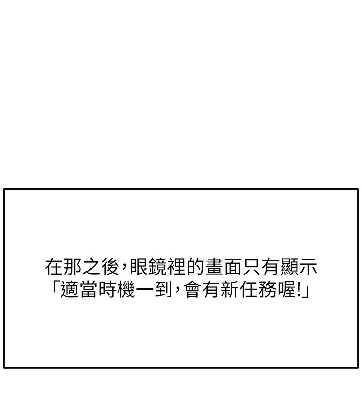 [韩国漫画] 顶加套房的春天 剧情,熟女人妻#[298P]-186