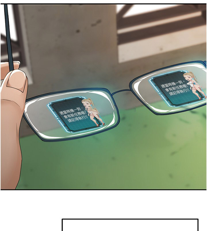 [韩国漫画] 顶加套房的春天 剧情,熟女人妻#[298P]-187