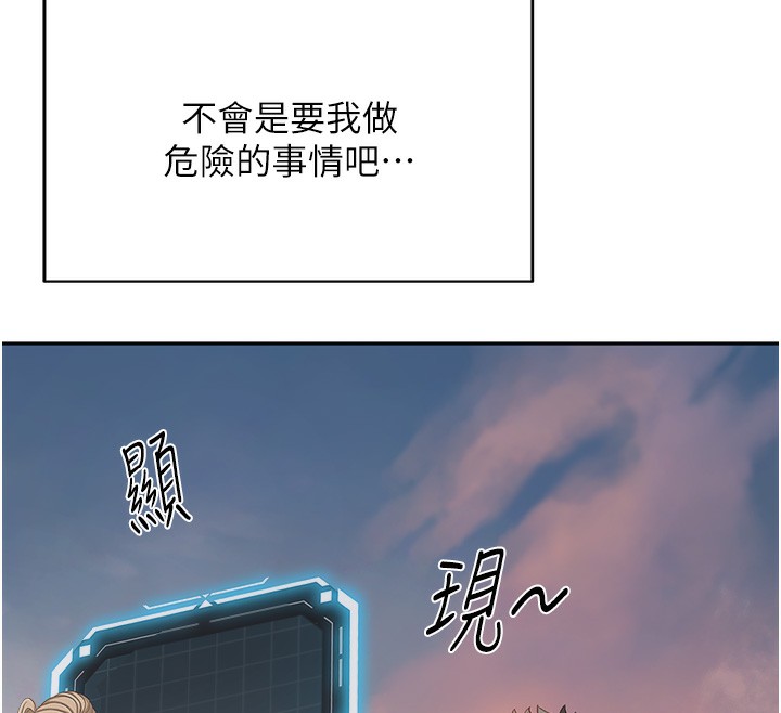 [韩国漫画] 顶加套房的春天 剧情,熟女人妻#[298P]-189