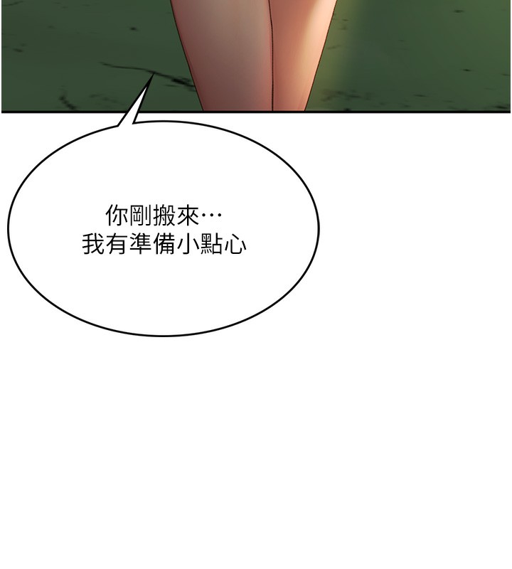 [韩国漫画] 顶加套房的春天 剧情,熟女人妻#[298P]-199