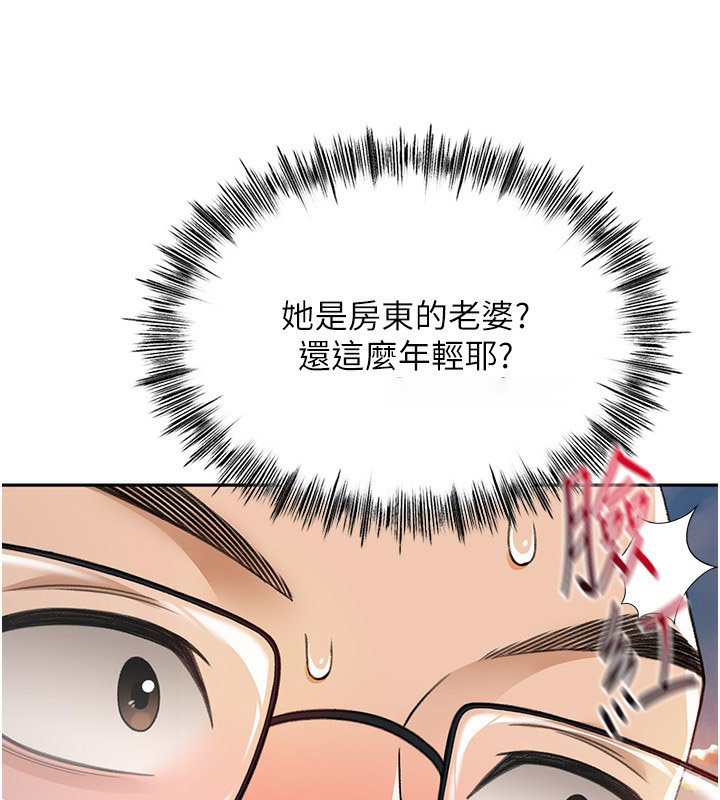 [韩国漫画] 顶加套房的春天 剧情,熟女人妻#[298P]-200