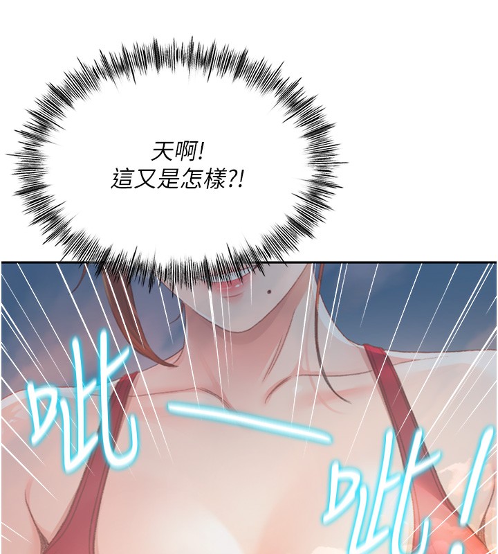 [韩国漫画] 顶加套房的春天 剧情,熟女人妻#[298P]-202