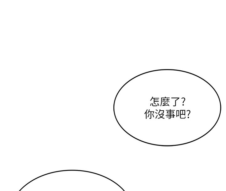 [韩国漫画] 顶加套房的春天 剧情,熟女人妻#[298P]-207