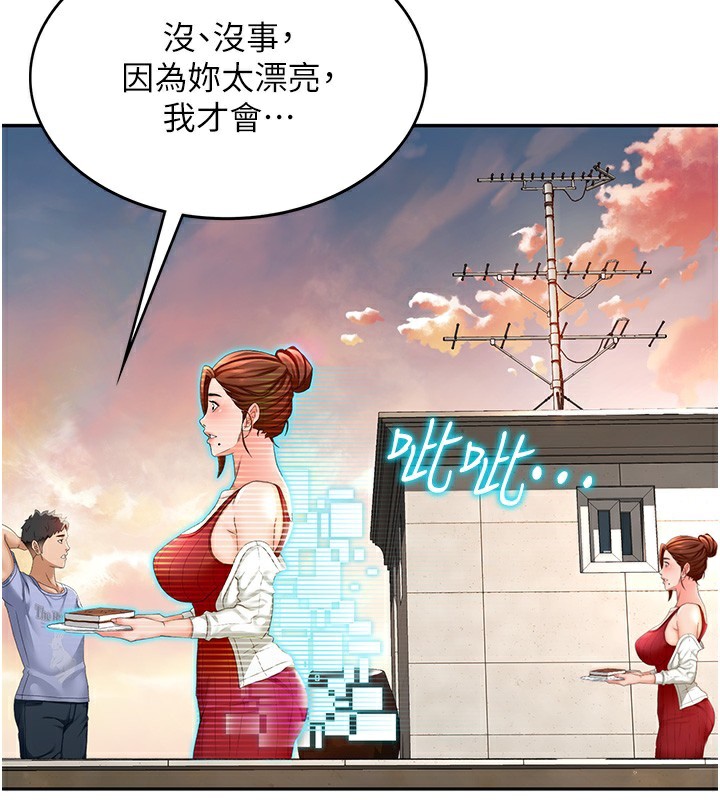 [韩国漫画] 顶加套房的春天 剧情,熟女人妻#[298P]-208